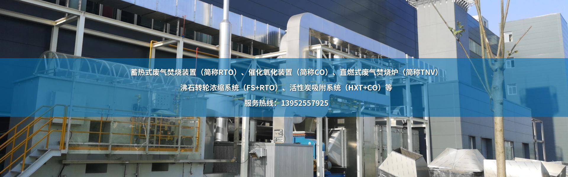 揚(yáng)州市昌欣環(huán)?？萍加邢薰?/></a></li><li><a href=